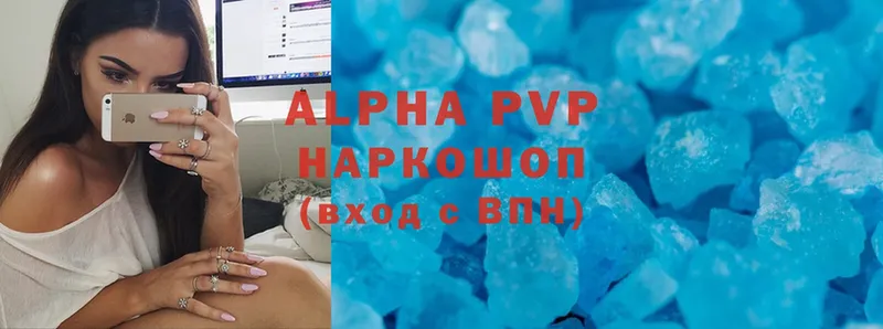 цены   Новосокольники  A-PVP СК 